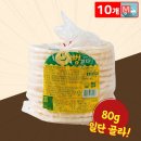 옛날뻥과자