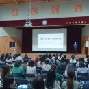 인천해원중학교 이미지