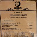 달빛돈가 네이버블로그