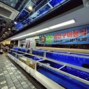 생선소문난수산