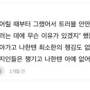 ”말해도 바뀌는게 없어서 말없이 손절“도 너무하다 vs 아니다 이미지