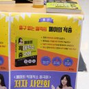 비제이양양 | 비제이페이와 함께하는 12월 영화정모: 적인걸- 신도해왕의비밀