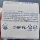 지에스리테일서주 | GS25 짱구 흰둥이 우유푸딩&스위디 메이플푸딩: gs 편의점 푸딩 젤리 후기 (ft. 지에스 짱구 간식 신상)