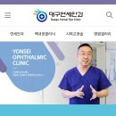 일성한의원 이미지