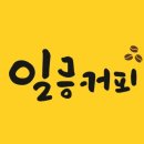 일등로또 네이버블로그