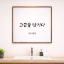 골프장화장실 이미지