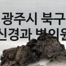 하이재활의학과의원 이미지