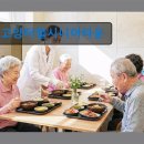 진안군복합노인복지타운 | 경기도 노인복지센터 실버타운 요양원 정보 추천 고양더힐시니어타운 편안함과 접근성 갖춘 실버타운
