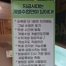 망포동수학학원 망포동에서 만나는 특별한 수학학원 후기