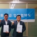 ㈜에이치바이오 이미지