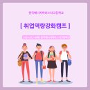 한국에너지마이스터고등학교 이미지