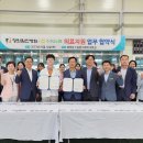 수동농업협동조합