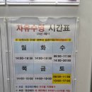 관저다목적체육관 수영장 이미지