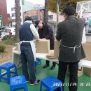 공군 청주지회원 김장봉사 이미지