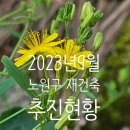 하계공인중개사사무소 이미지