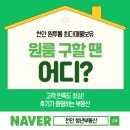 백소장공인중개사사무소 이미지