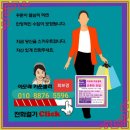아모레 언양특약점