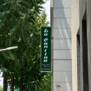 심수봉 | 을지로 맛집 라칸티나 내돈내산 후기 (지금이순간 심수봉 편 방영)