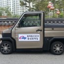 한국서부발전(주)평택발전본부