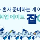 (재)경기도경제과학진흥원 이미지