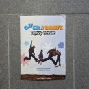 대동서적앞(17147) | 2026년 2월 로그