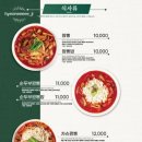 짬뽕관 - 하남시 미사강변중앙로 180 | 짬뽕관