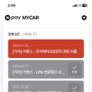 대화점기아오토큐 이미지