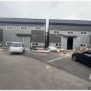 황금토지공인중개사사무소 이미지