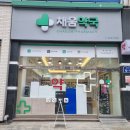 흥덕동물약국 이미지