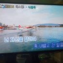 나훈아 노래연습장 이미지