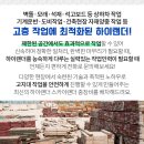 백석보건진료소 이미지