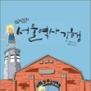 주식회사 밝은세상