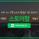 샵테라피 - 천안시 서북구 백석3로 134 | 샵테라피
