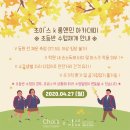 초이앤케이