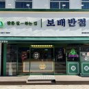 우리반점 - 경주시 모량방내길 8 | 우리반점