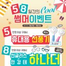 안경매니져 우송대점 네이버블로그
