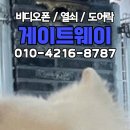 필동물종합병원