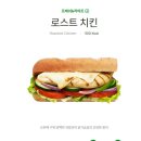 마므레크로와상 이미지