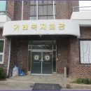 용암마을회관 이미지