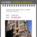 향교로11번길 이미지