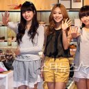 미쓰에이 카카오 검색결과
