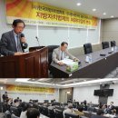한국지방자치학술연구원 이미지