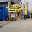 대곶KH모터스 이미지