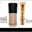 네츄럴아이즈 이미지