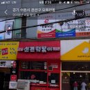 신전떡볶이 수원호매실 이미지