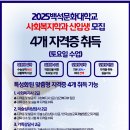 가정폭력 전문상담원 양성교육(1) 이미지