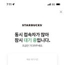 도쿄빙수 - 성북구 동소문로20다길 26 | 도쿄빙수