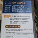 신일청과 | 서울 비오는날 데이트 색다른 재미 통인시장
