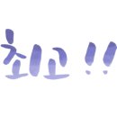 유진한정식 이미지