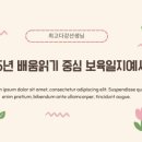 (주)한결에너지 이미지